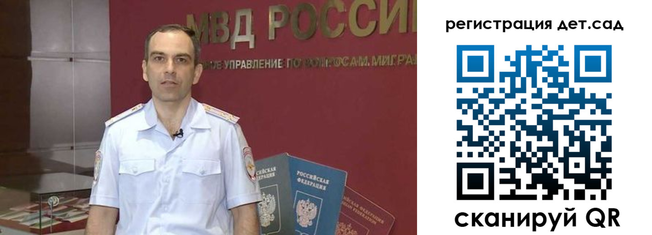 регистрация для школы в Ржеве