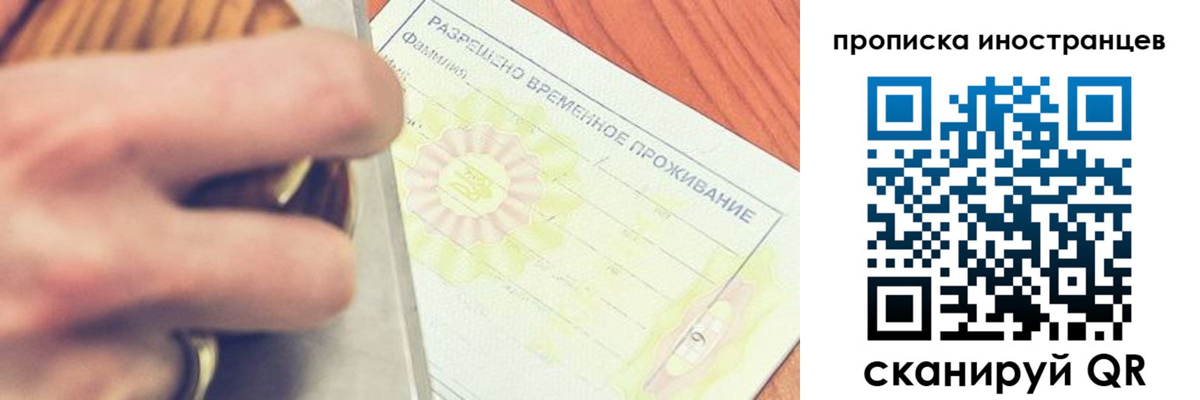 где прописаться в Ржеве