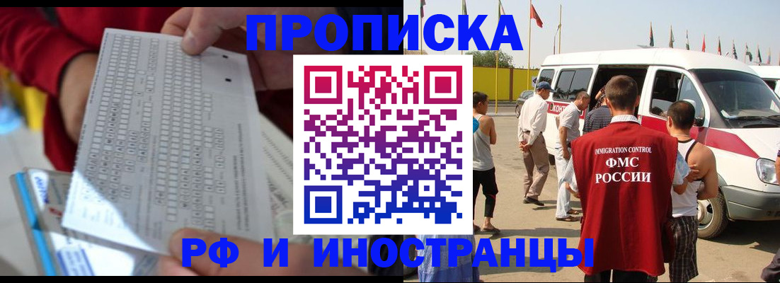 пропишу в квартире в Ржеве