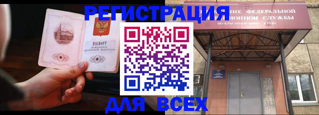 временная регистрация собственник в Ржеве