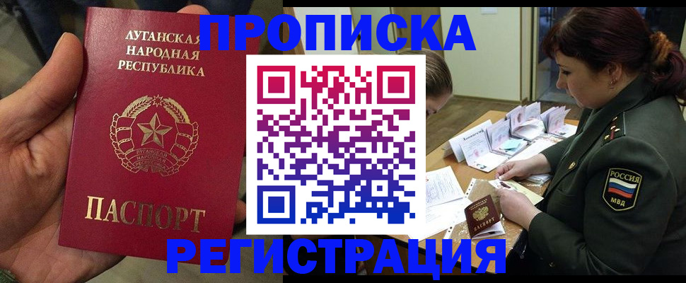 пропишу в квартире в Ржеве