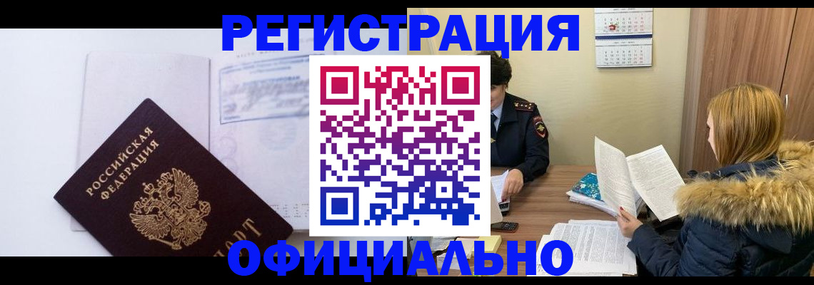 регистрация для дет. сада в Ржеве