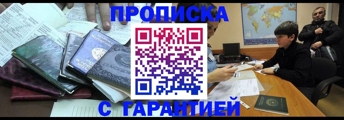 найти адрес прописки в Ржеве